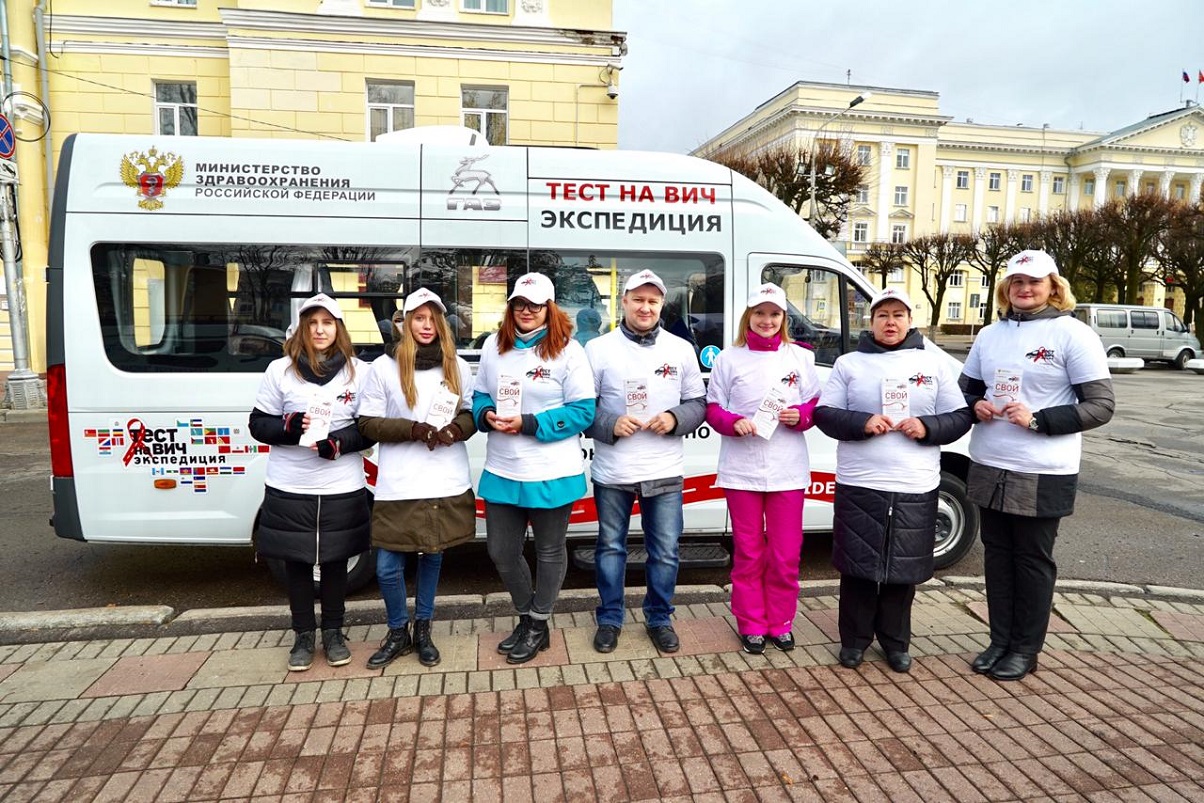 Тест на ВИЧ: Экспедиция