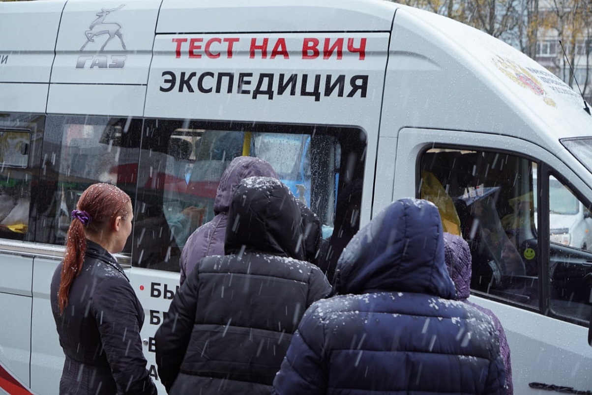 Тест на ВИЧ: Экспедиция