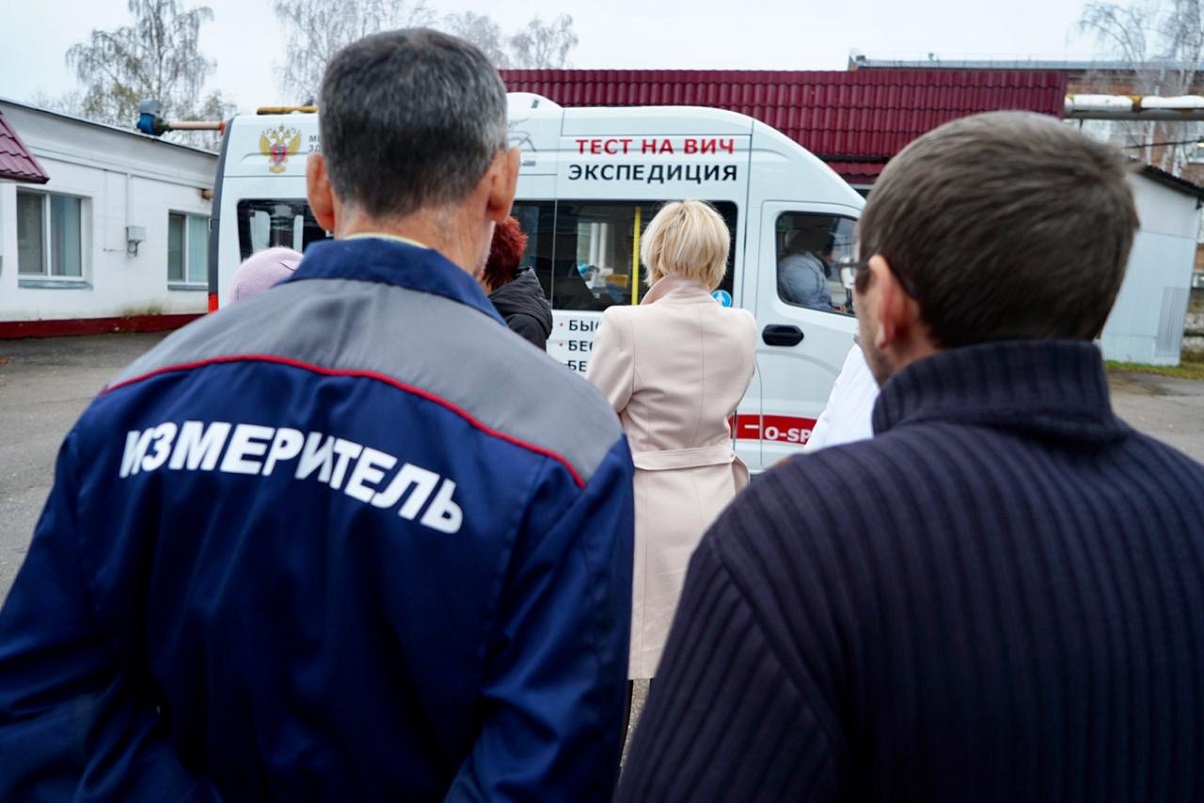 Тест на ВИЧ: Экспедиция