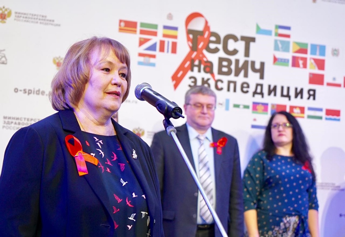 Тест на ВИЧ: Экспедиция