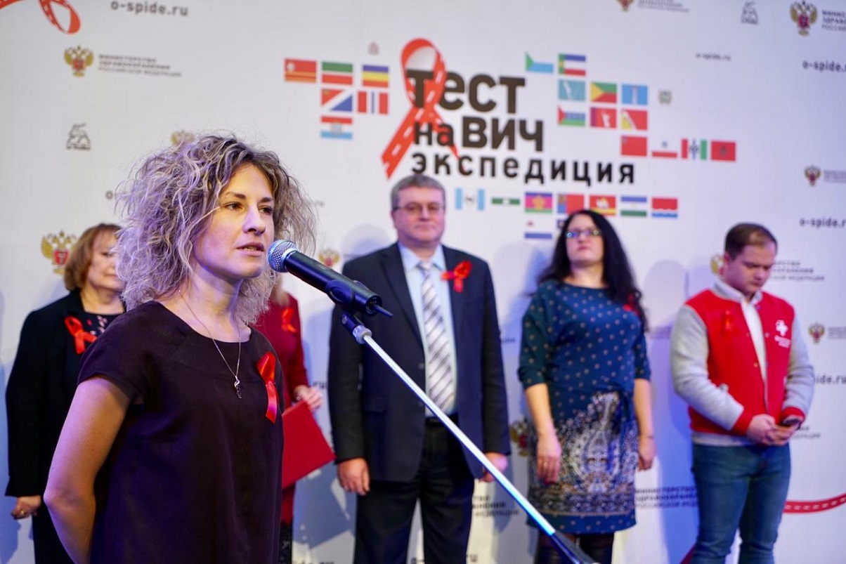 Тест на ВИЧ: Экспедиция