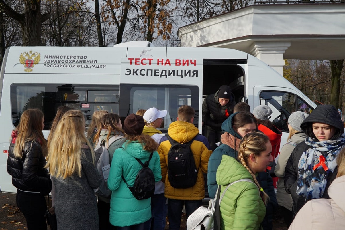 Тест на ВИЧ: Экспедиция